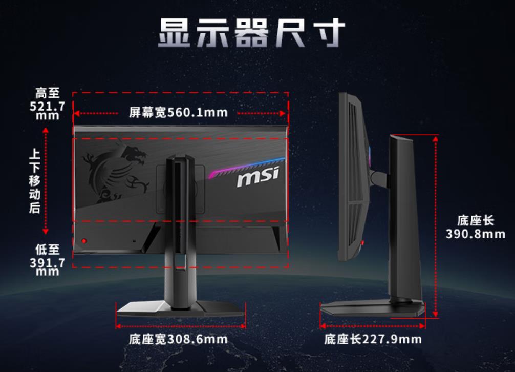 微星首破電競極限！MPG 242R X60N 顯示器攜610Hz刷新率震撼登場