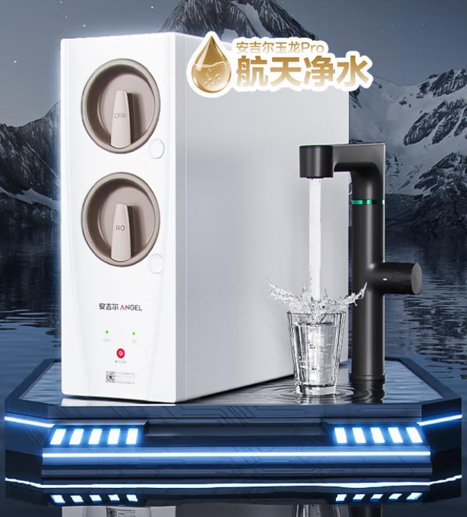 汛期飲水安全需關(guān)注！ 京東高品質(zhì)凈水器領(lǐng)國補下單至高立減20%
