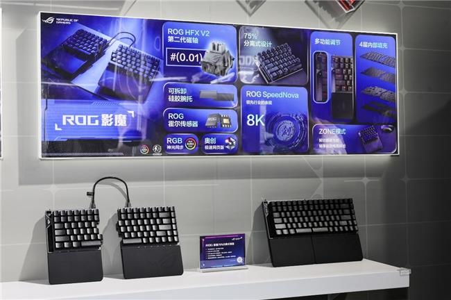 BW 2025盛會(huì)啟幕，ROG新品電競(jìng)外設(shè)驚艷降臨