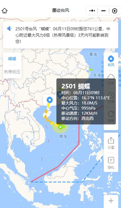 第1號臺風(fēng)“蝴蝶”來襲 墨跡天氣氣象api為關(guān)鍵決策搶贏時間