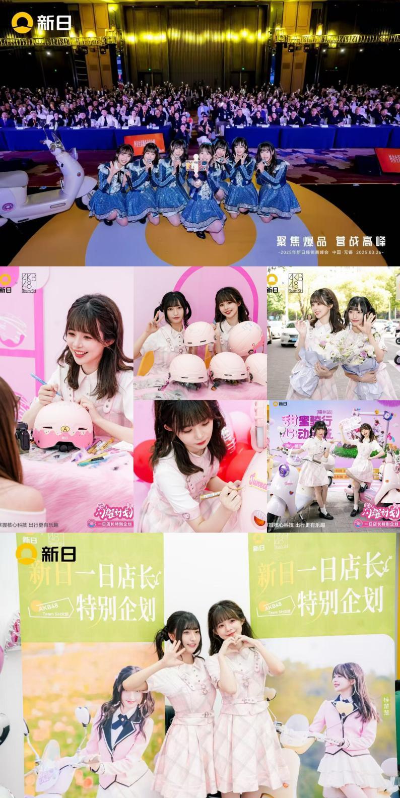 劍指旺季C位！新日大招迭出，三大維度搶先“霸屏”用戶市場