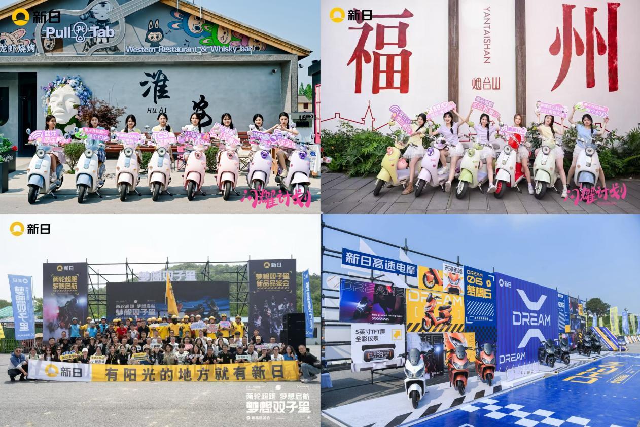 劍指旺季C位！新日大招迭出，三大維度搶先“霸屏”用戶市場