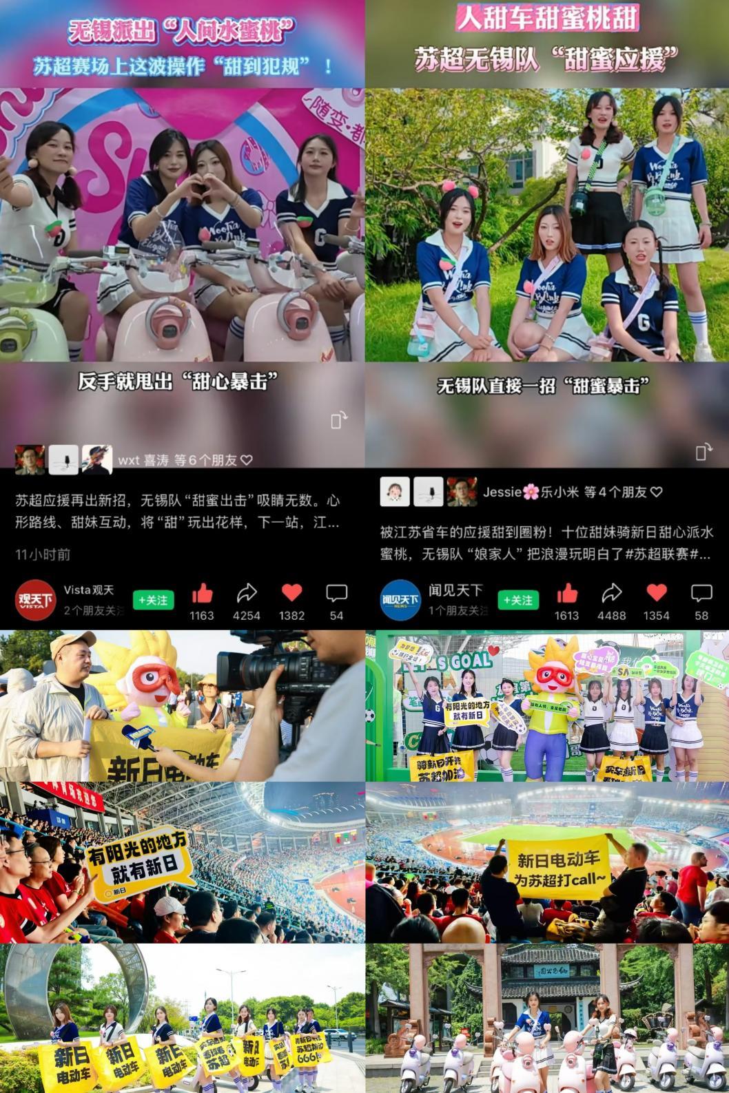 劍指旺季C位！新日大招迭出，三大維度搶先“霸屏”用戶市場