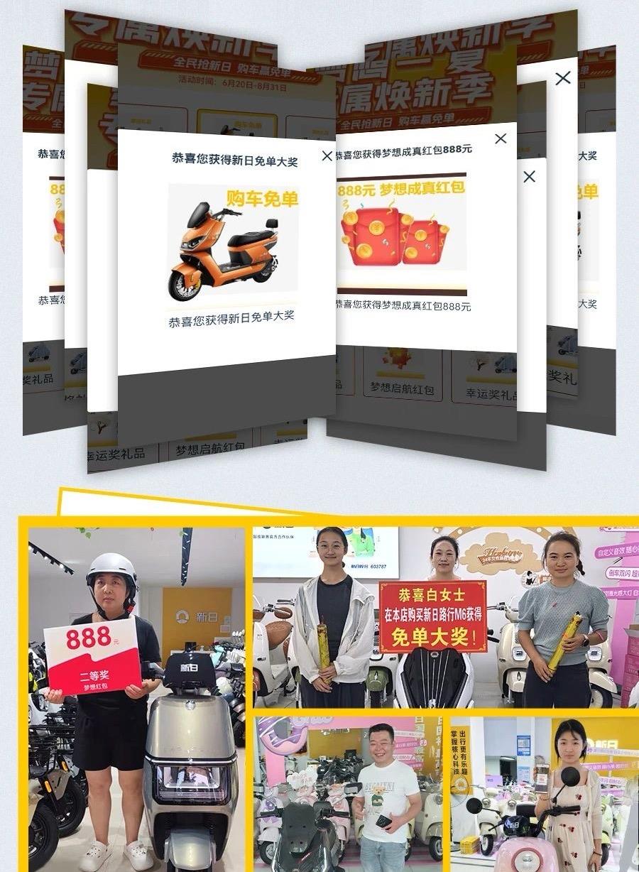 劍指旺季C位！新日大招迭出，三大維度搶先“霸屏”用戶市場