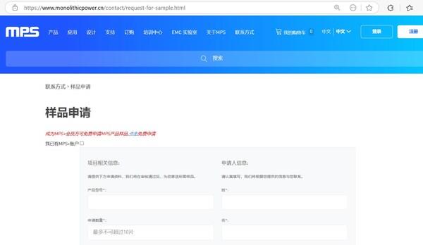 MPS新一代筆記本電腦升降壓充電IC新品發(fā)布