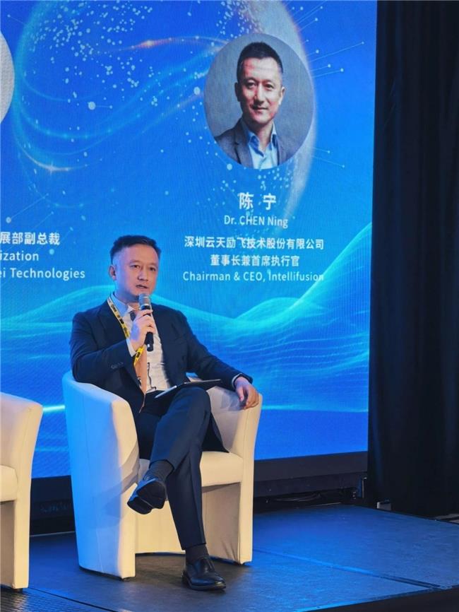 日內(nèi)瓦高級別研討會聚焦數(shù)字創(chuàng)新，云天勵飛建言AI 推理芯片標(biāo)準(zhǔn)與普惠發(fā)展