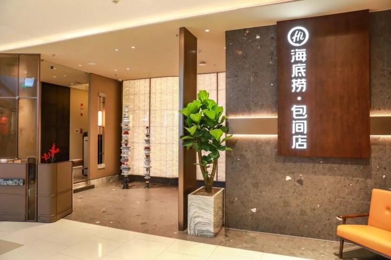海底撈與己不同的創(chuàng)新經(jīng)：服務(wù)升級(jí)靠全員開(kāi)腦洞