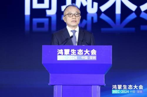 獨(dú)家：2025鴻蒙生態(tài)大會8月深圳舉行，眾多新場景體驗(yàn)迎來首秀