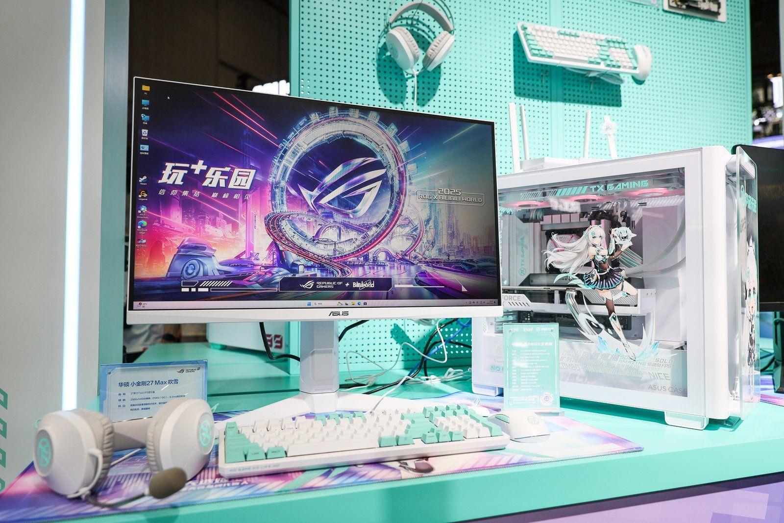 華碩主板BW2025大放異彩 ROG玩+樂(lè)園信仰集結(jié)