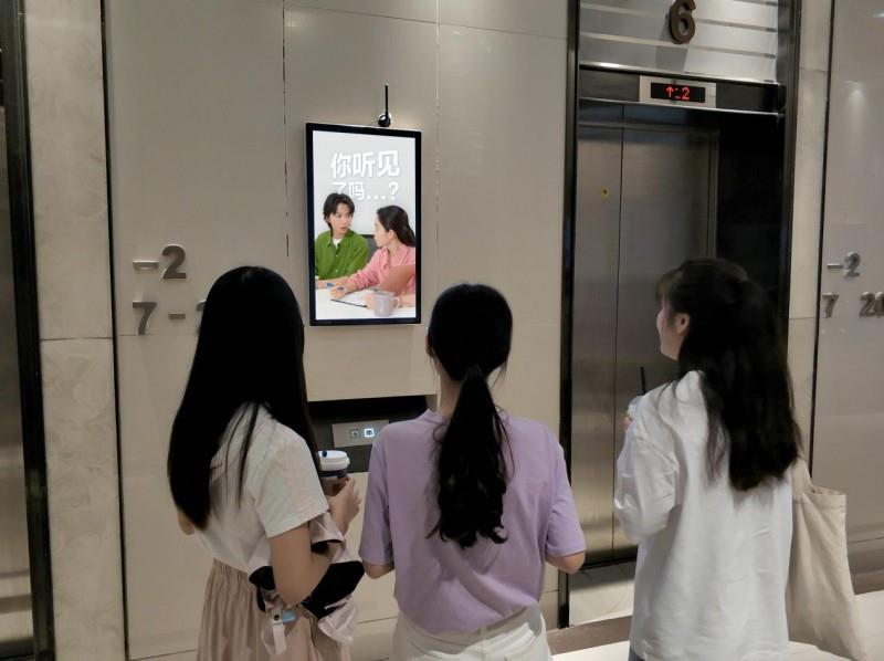 訊飛聽(tīng)見(jiàn)APP“你聽(tīng)見(jiàn)了嗎”廣告引爆職場(chǎng)共鳴