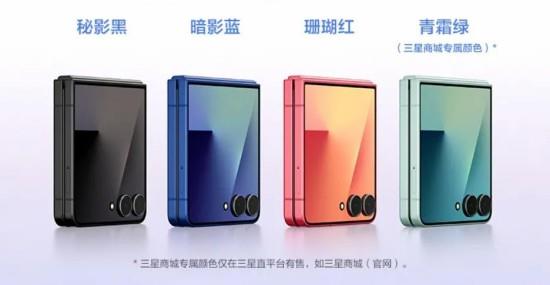 小折疊 大境界 三星Galaxy Z Flip7演繹折疊時(shí)代的體驗(yàn)進(jìn)化論