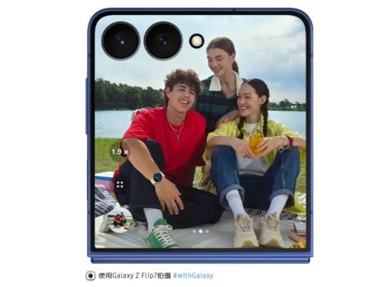 小折疊 大境界 三星Galaxy Z Flip7演繹折疊時(shí)代的體驗(yàn)進(jìn)化論