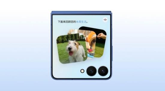 小折疊 大境界 三星Galaxy Z Flip7演繹折疊時(shí)代的體驗(yàn)進(jìn)化論