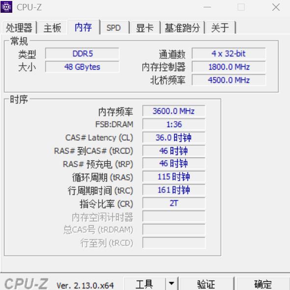 “居家避暑”裝機必備，云彣「煌」系列DDR5 7200 48GB內(nèi)存評測