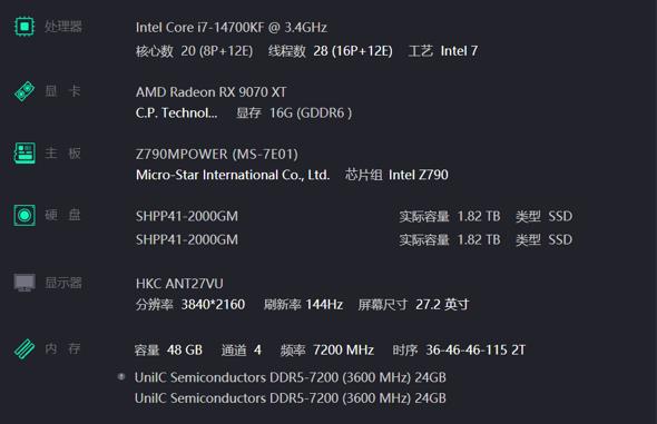 “居家避暑”裝機必備，云彣「煌」系列DDR5 7200 48GB內(nèi)存評測