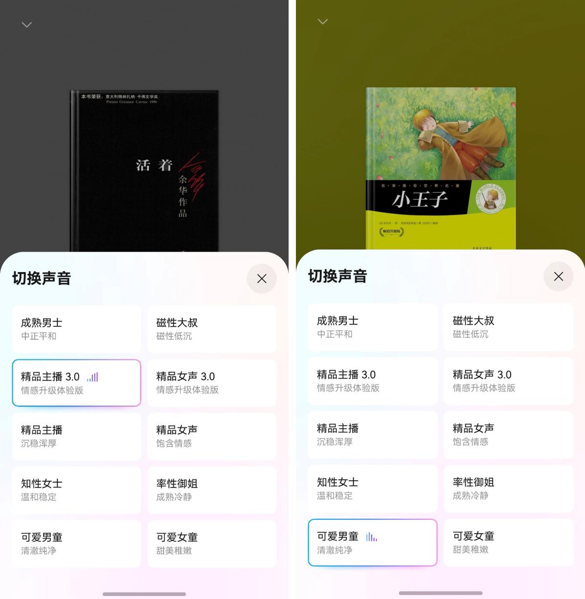 找書、問書、翻書更輕松，華為閱讀這些新功能真的好用
