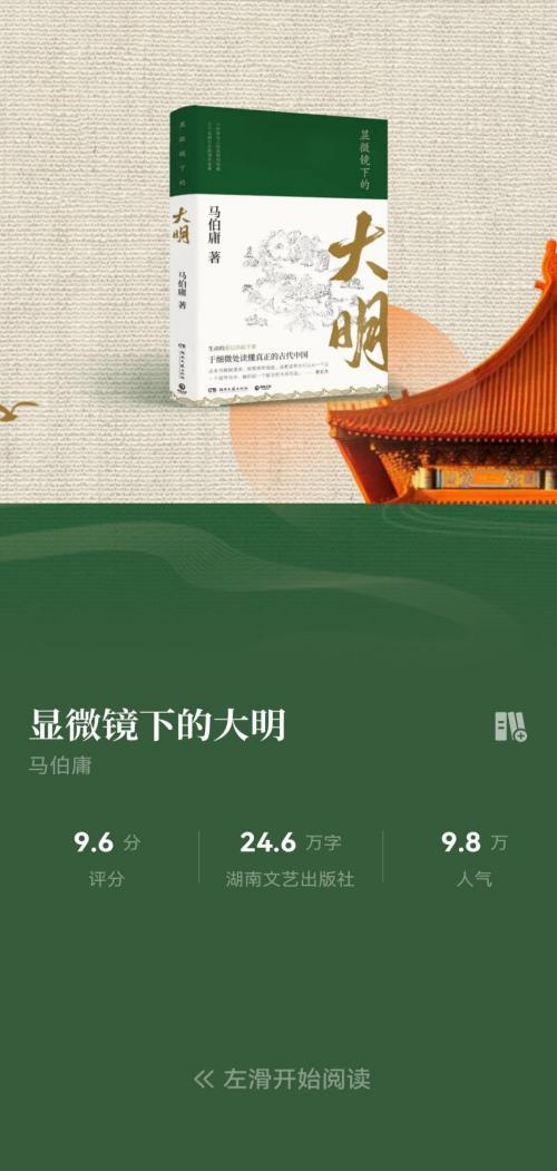 手腕扭了關(guān)看書(shū)什么事？我用AI眼動(dòng)翻頁(yè)啊！