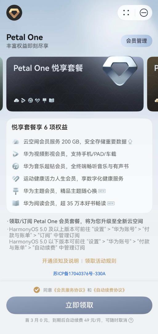手腕扭了關(guān)看書(shū)什么事？我用AI眼動(dòng)翻頁(yè)啊！