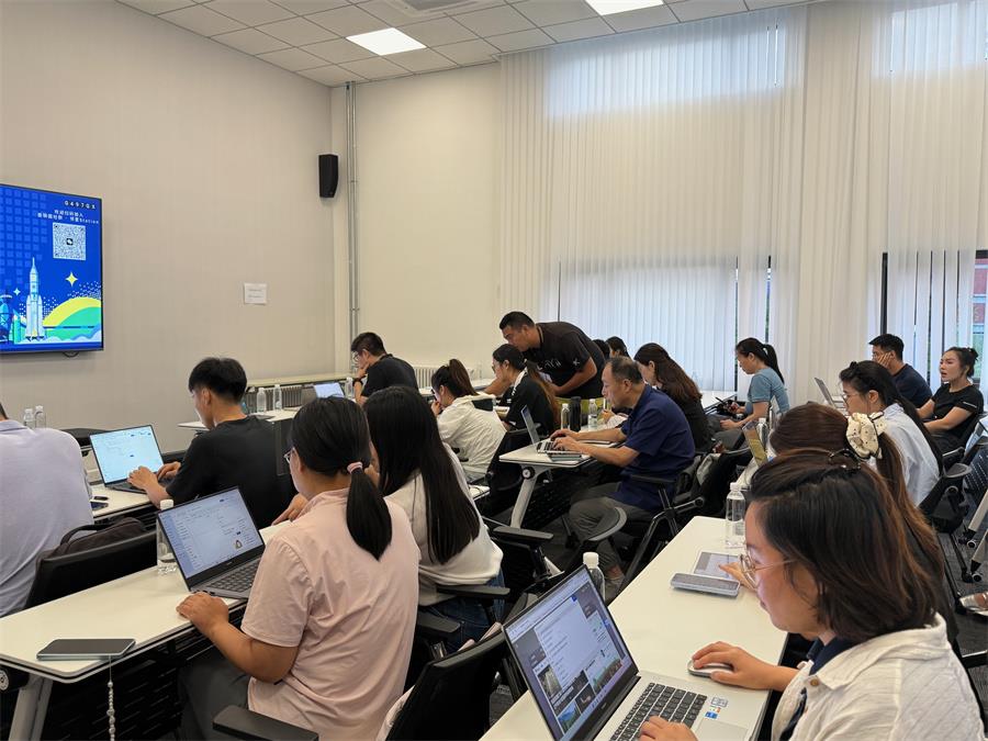 “智匯首鋼，元啟未來”AI創(chuàng)想日：讓AIGC掀起效率革命，課程全是干貨！