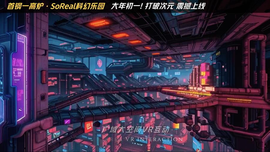 “智匯首鋼，元啟未來”AI創(chuàng)想日：讓AIGC掀起效率革命，課程全是干貨！