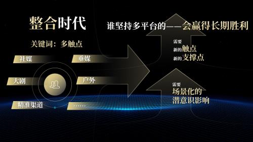 金句頻出，媽媽網(wǎng)劉俊迪女士點(diǎn)出減量時(shí)代最大誤區(qū)與母嬰行業(yè)營銷破局之道