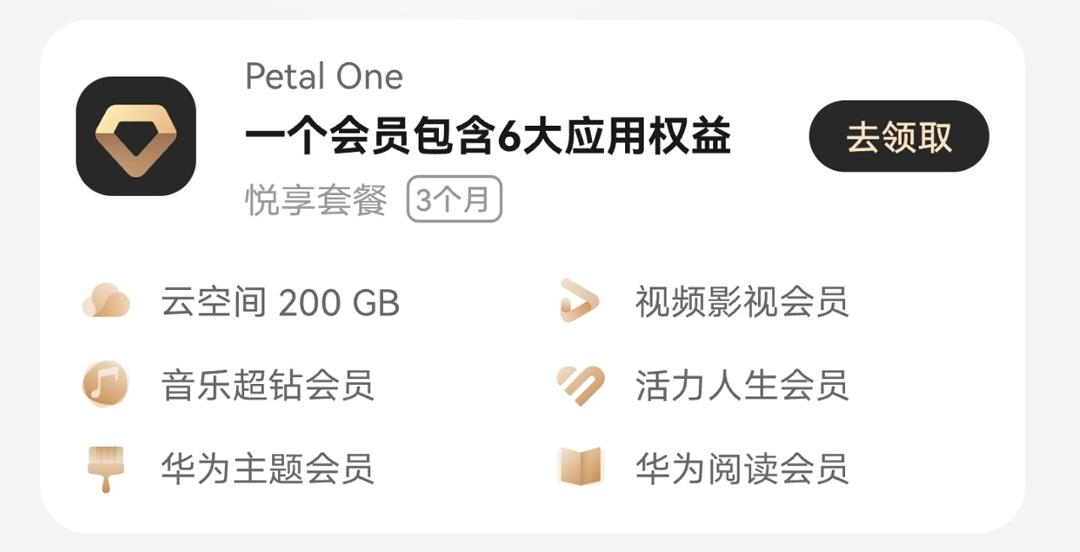 追更百萬字小說不再怕，華為閱讀AI是懂我的
