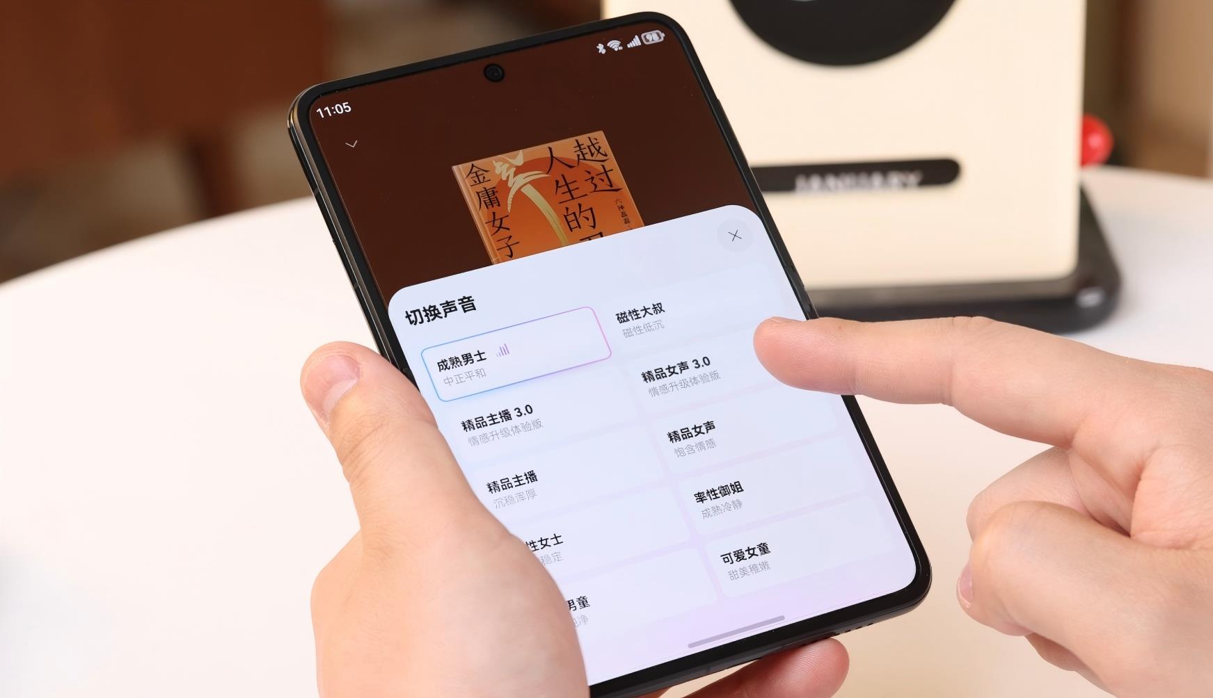 打工人無痛通勤！地鐵上用中傳老師的聲音聽書，1小時不知不覺過去了