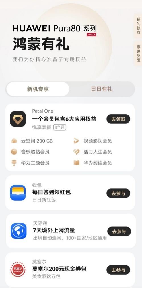 打工人無痛通勤！地鐵上用中傳老師的聲音聽書，1小時不知不覺過去了