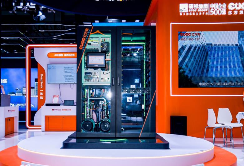 聚焦AI算力，億萬克邀您共赴2025 WAIC！