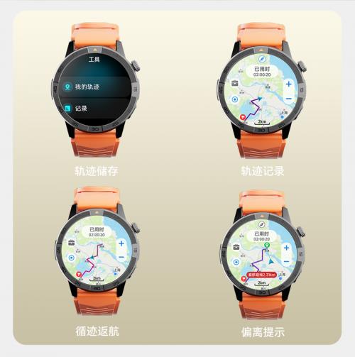 AGM 發(fā)布智能手表 L1 Pro，主打離線地圖與專業(yè)防護(hù)