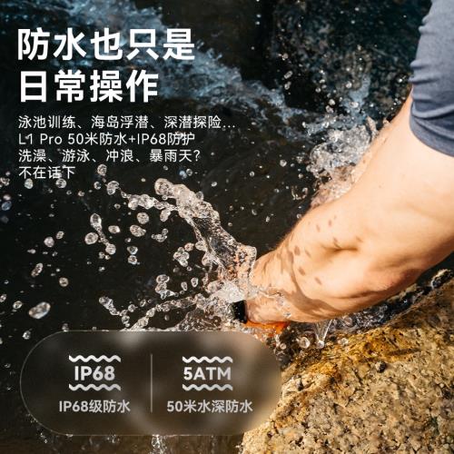 AGM 發(fā)布智能手表 L1 Pro，主打離線地圖與專業(yè)防護(hù)