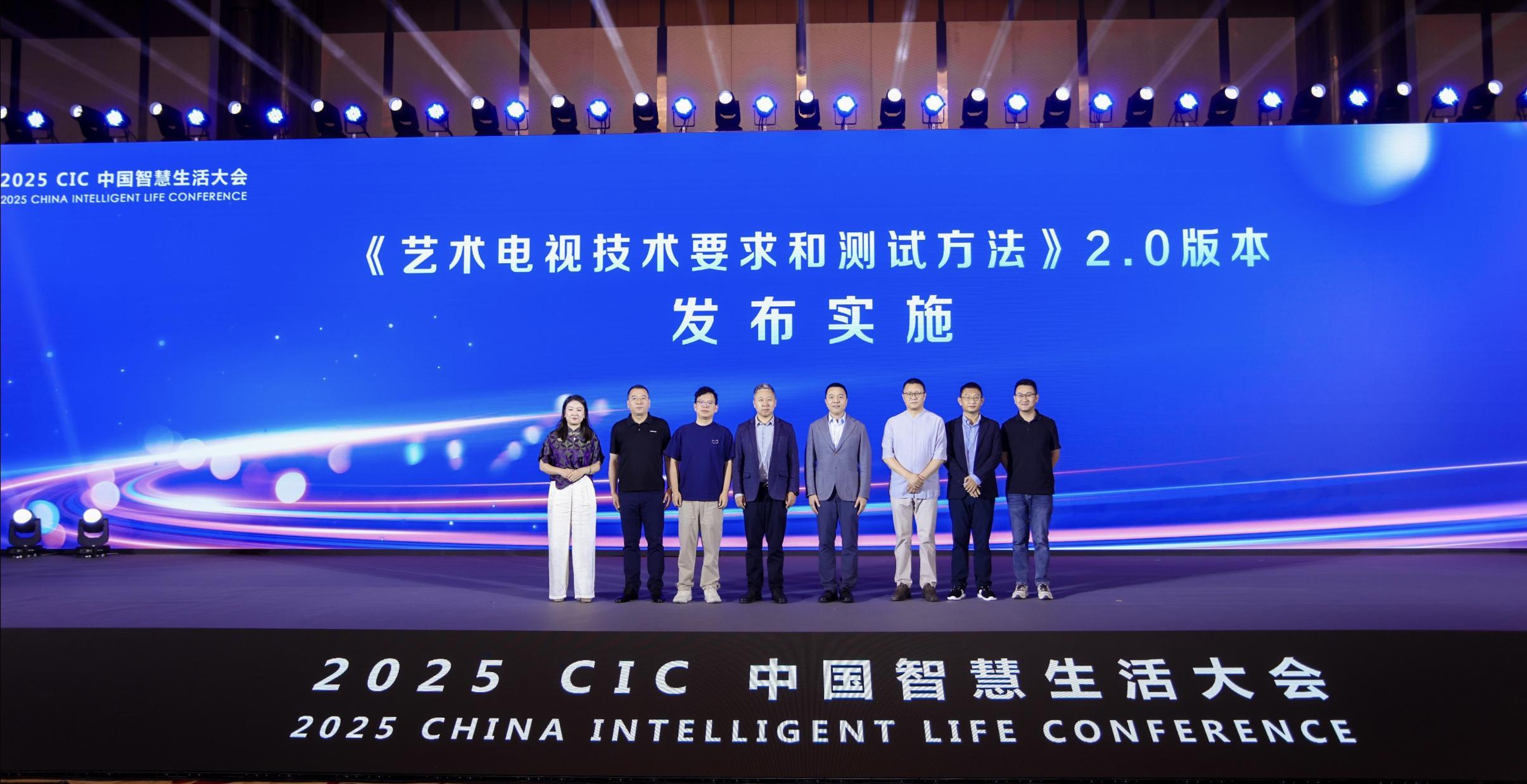 客廳美學新標桿：三星推動藝術電視標準升級，定義行業(yè)新規(guī)則