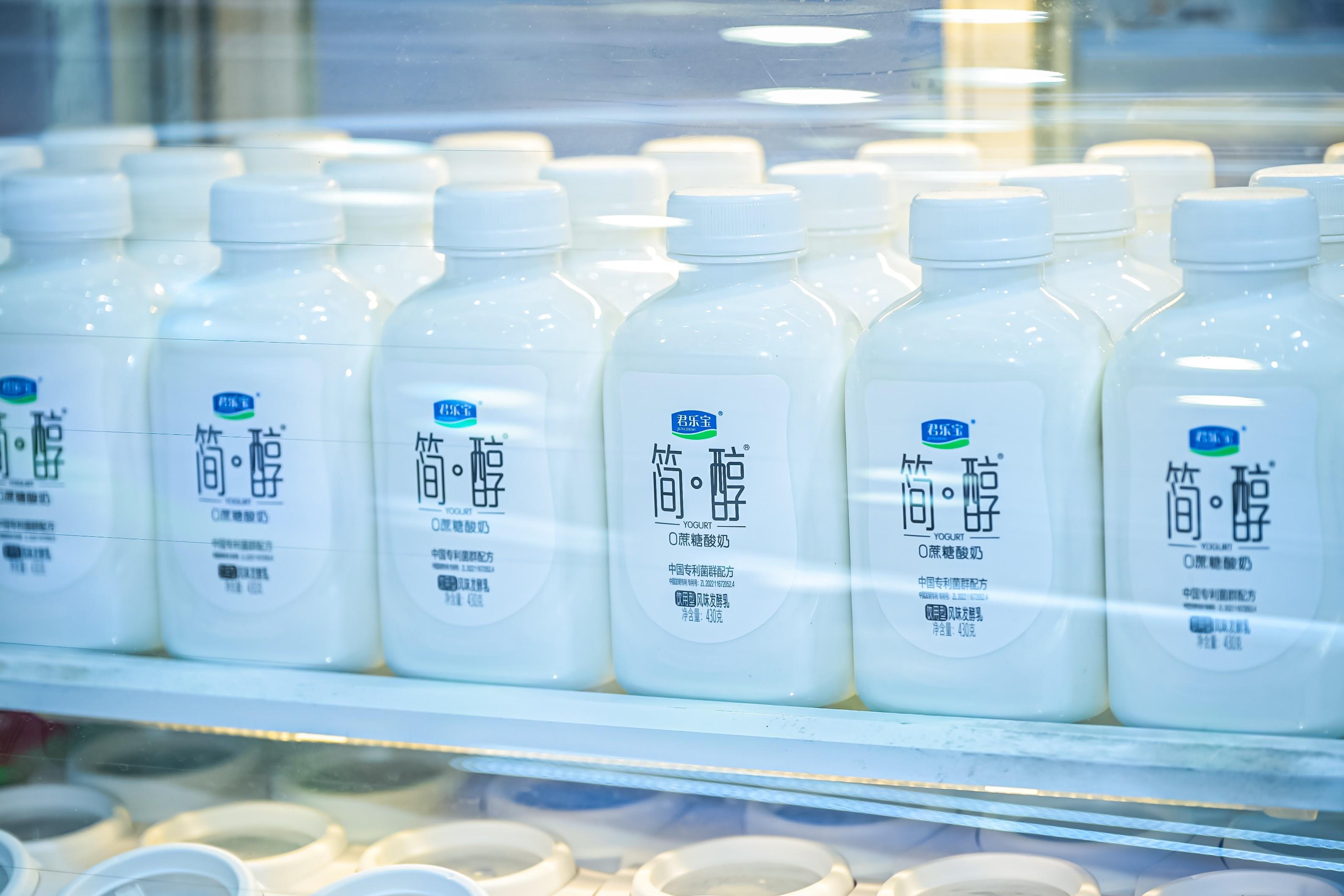 乳品行業(yè)唯一 君樂寶入選農(nóng)業(yè)農(nóng)村部綠色發(fā)展典型案例