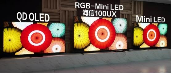 海信RGB-Mini LED獲中國電子視像行業(yè)協(xié)會認證：技術(shù)引領(lǐng)者+產(chǎn)業(yè)開創(chuàng)者