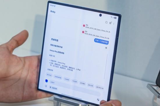 Bixby迎多項升級，三星Galaxy Z Fold7