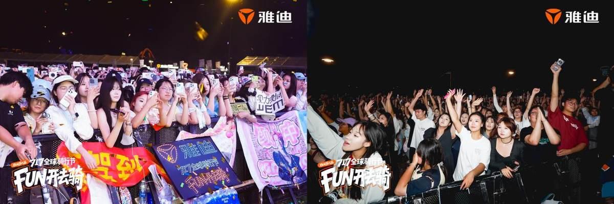 綠色騎跡，C位破圈！雅迪第九屆717全球騎行節(jié)騎創(chuàng)綠色新潮流！