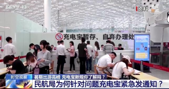 移動電源安全如何保障？走進冠宇，了解頭部電芯廠商如何保障“芯”安全