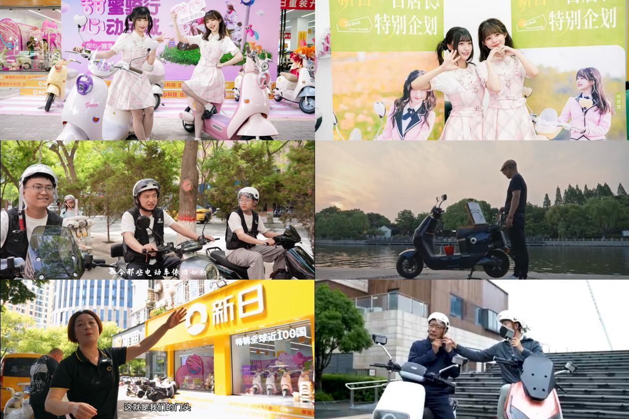 新日再登國際大舞臺！榮膺2025零碳節(jié)三大獎，以科技重塑國民綠色出行