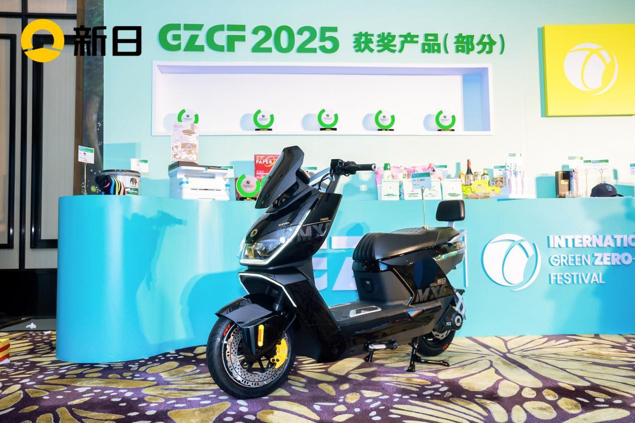新日再登國際大舞臺！榮膺2025零碳節(jié)三大獎，以科技重塑國民綠色出行