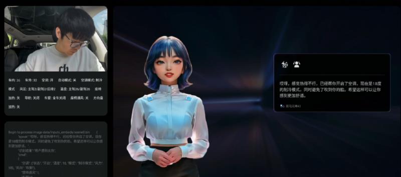 斑馬智行WAIC 2025｜端側(cè)大模型方案發(fā)布，智己L6現(xiàn)場點咖啡