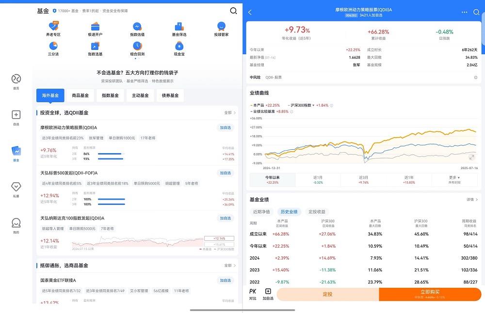 鴻蒙版雪球更新！新手秒懂投資，老手效率翻倍，你的“理財(cái)搭子”升級(jí)了！