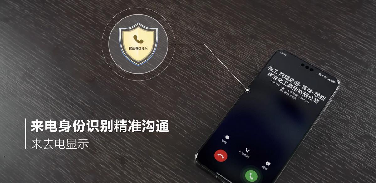 打破企業(yè)協(xié)同壁壘，HarmonyOS助力通用辦公高效互通