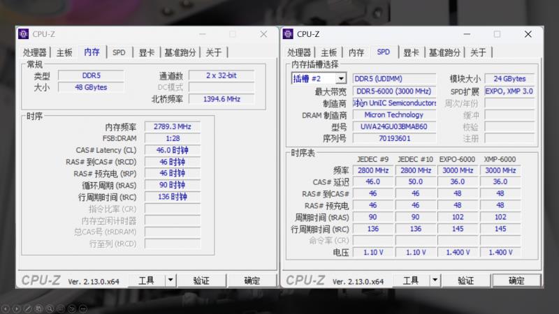 國韻性價(jià)比再攀高峰，云彣綾龍系列48GB DDR5內(nèi)存首測(cè)