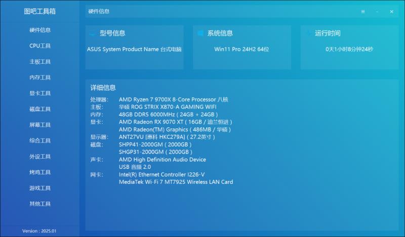 國韻性價(jià)比再攀高峰，云彣綾龍系列48GB DDR5內(nèi)存首測(cè)