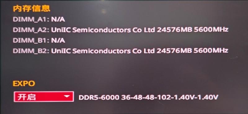 國韻性價(jià)比再攀高峰，云彣綾龍系列48GB DDR5內(nèi)存首測(cè)