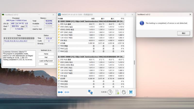 國韻性價(jià)比再攀高峰，云彣綾龍系列48GB DDR5內(nèi)存首測(cè)
