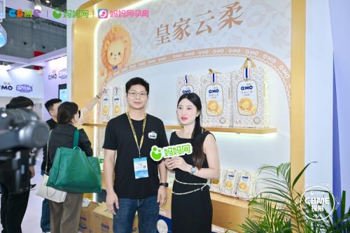 媽媽網(wǎng) X 2025CBME，解碼「讓孕育更美好」的行業(yè)新實踐