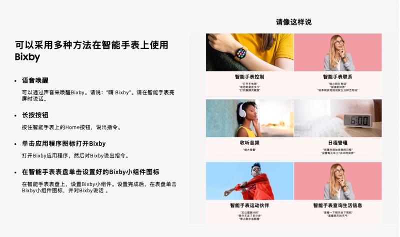 三星Galaxy Watch8系列新品：輕松管理睡眠、運動與健康生活