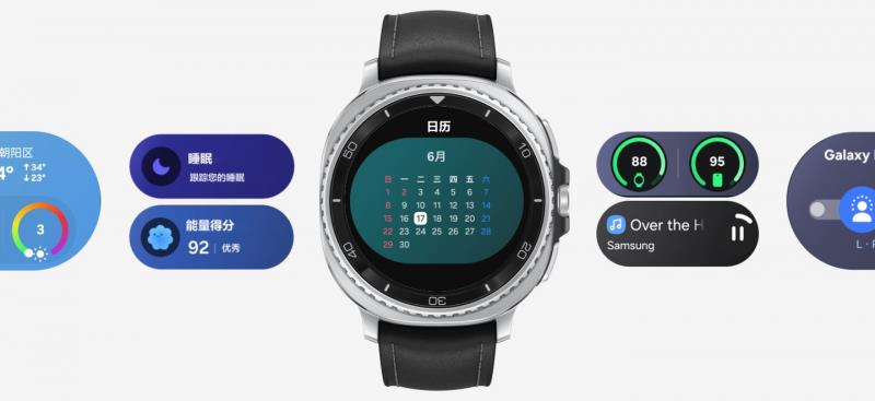 三星Galaxy Watch8系列新品：輕松管理睡眠、運動與健康生活