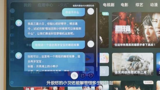 AI賦能藝術(shù)電視2.0時代：三星The Frame畫壁藝術(shù)電視獲媒體盛贊